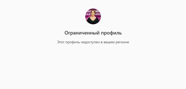 Оксана Марченко, профіль в Instagram / © 