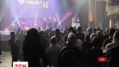 У Києві стартував 46 міжнародний кінофестиваль "Молодість"