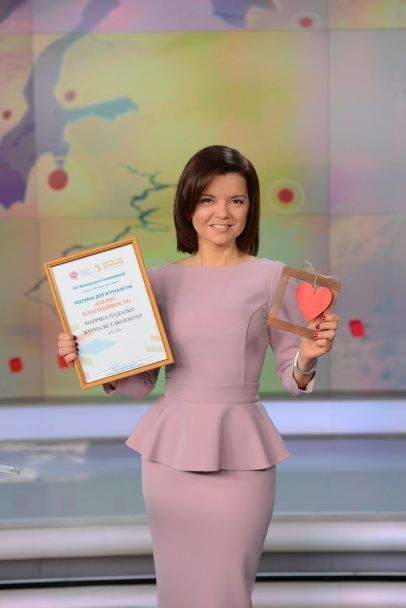 Маричку Падалко наградили за благотворительные марафоны / © пресс-служба канала "1+1"