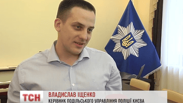 Юлиана Шматченко и Егор Огородников уже дома в Киеве