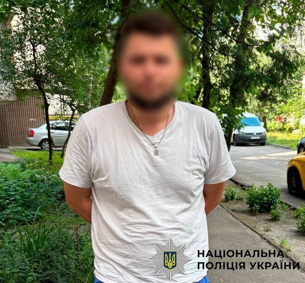Підозрюваний