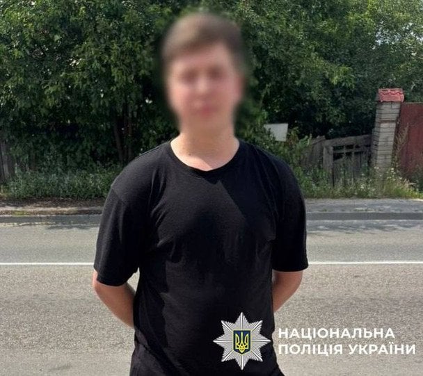 Підозрюваний