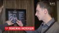 В Україні стартує перевірка громадських закладів на дотримання правил пожежної безпеки