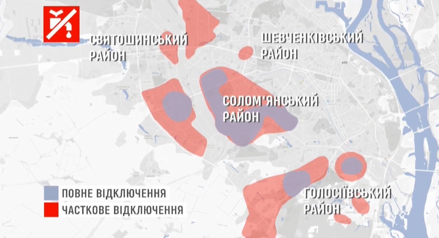 Третина правого берега Києва залишиться без води через реконструкцію насосної станції
