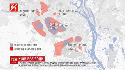 Треть правого берега Киева останется без воды из-за реконструкции насосной станции