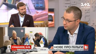 Мінфін зменшив бюджет субсидій: чого чекати українцям — Віталій Музиченко