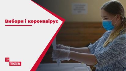 Наслідки виборів: як волевиявлення вплине на кількість інфікованих коронавірусом