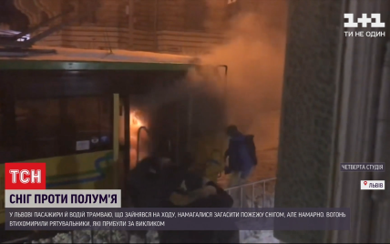 Во Львове на ходу вспыхнул трамвай: люди пытались потушить огонь снегом