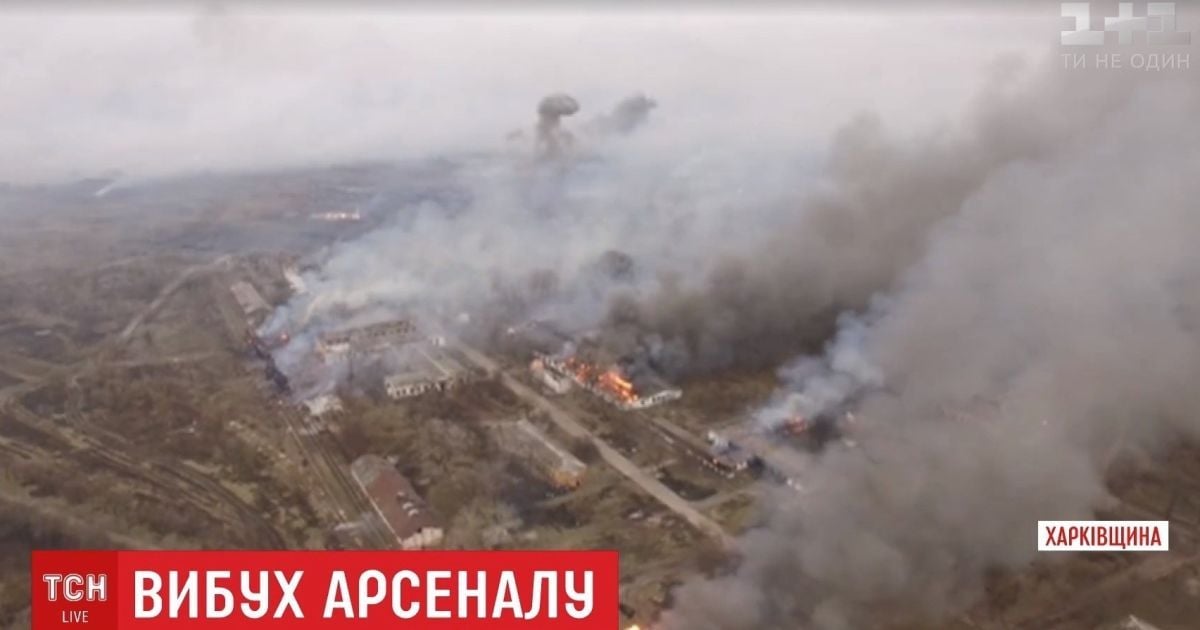 Вибухи біля Балаклії стихають, силовики сподіваються на початок гасіння пожежі