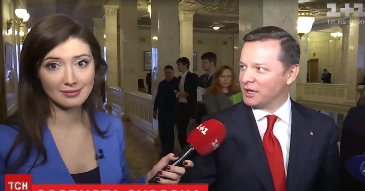 "Секретик" Таруты и восемь охранников Ляшко: кто и за чьи деньги защищает народных депутатов