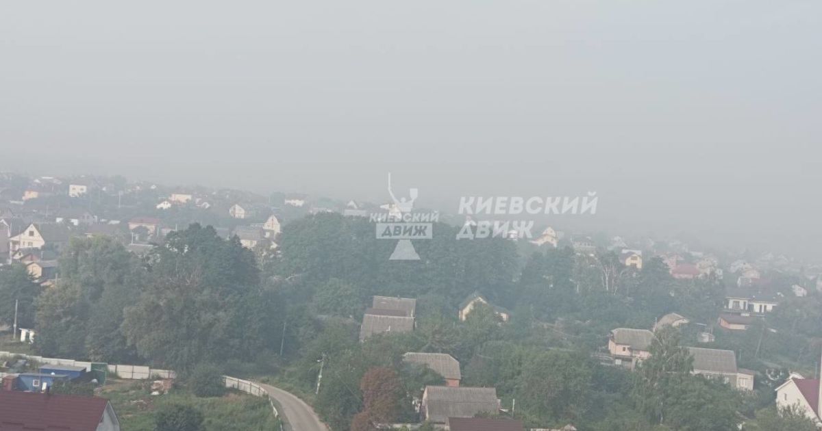 Фото: Телеграм-канал "Киевский движ"