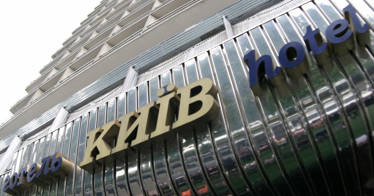 НАБУ сообщило о подозрении экс-нардепу, который незаконно жил в гостинице "Киев"