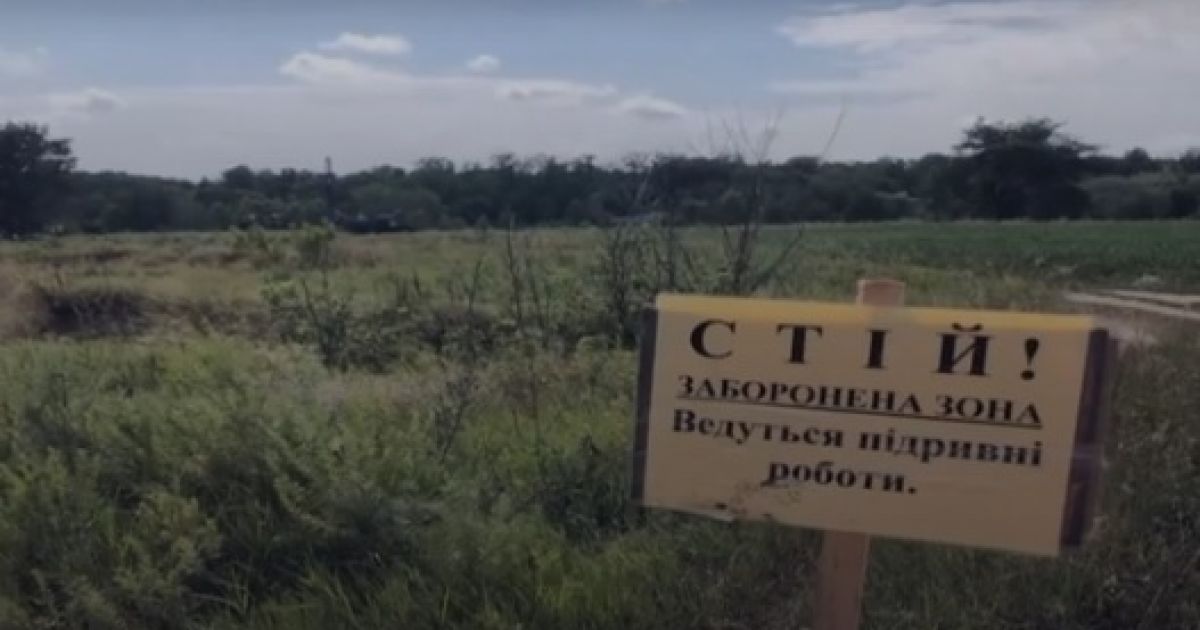 На Киевщине ночью взорвали тонну взрывчатки