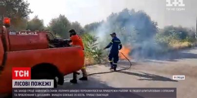 Новини світу: у Греції через пожежі евакуювали п'ять сіл та туристів із кількох тамтешніх пляжів