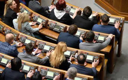 Рада ухвалила держбюджет-2022 у першому читанні: основні цифри