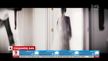 Чого чекати від "50 відтінків свободи" - кіносніданок