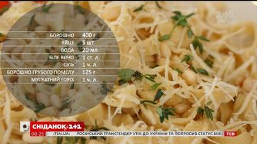 Класична домашня паста - рецепти Сенічкіна