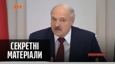 В Белоруссии начался террор над СМИ: Лукашенко подписал закон против медиа — "Секретные материалы"