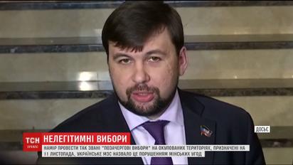 Виконувати обов'язки голови невизнаної "ДНР" назначили Дениса Пушиліна