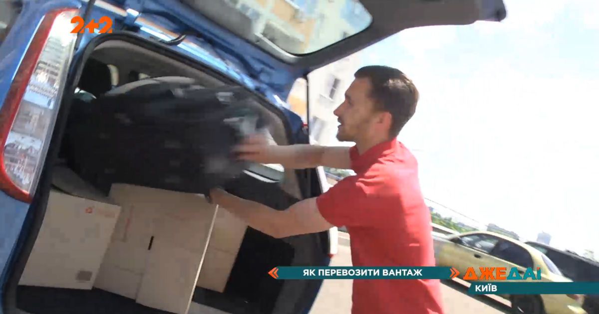 Как правильно перевозить груз на автомобиле