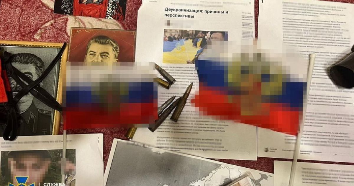 В Украине продолжают разоблачать коллаборантов