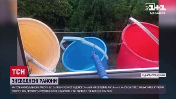 Щоб не втрачати дощову воду, люди збирають її у відра