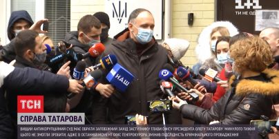 Дело Татарова: заместителю Офиса Президента будут выбирать меру пресечения