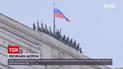 У Держдумі розглянуть можливість визнання "ДНР" та "ЛНР" частиною Росії | Новини світу