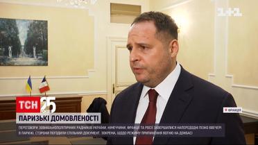 Зустріч "нормандської четвірки": перемовини тривали майже 9 годин – результати