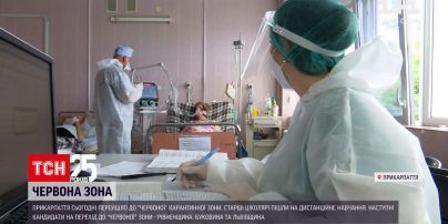 Коронавирус в Украине: Прикарпатье перевели в "красную" зону