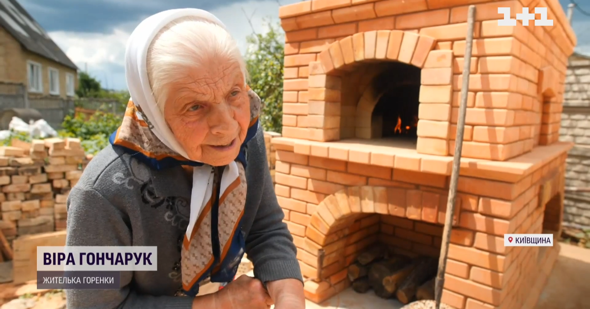 Після перемоги усіх пригощатиме: відомій бабусі з Горенки, яка пекла паски на руїнах, звели нову піч