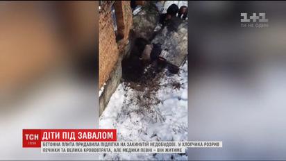 В Коломые бетонная плита придавила 16-летнего парня