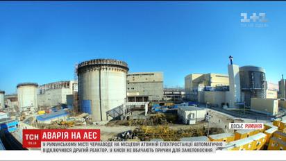 Атомщики уверяют, что авария на АЭС в Румынии украинцам не угрожает