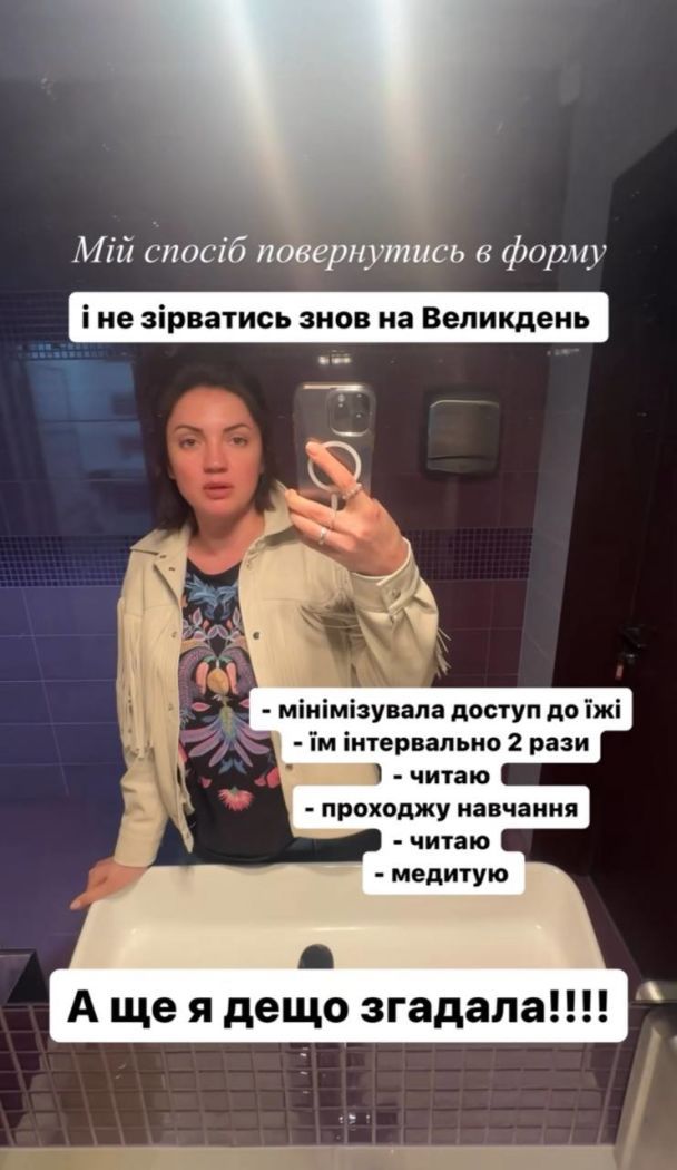 Оля Цыбульская / © instagram.com/cybulskaya