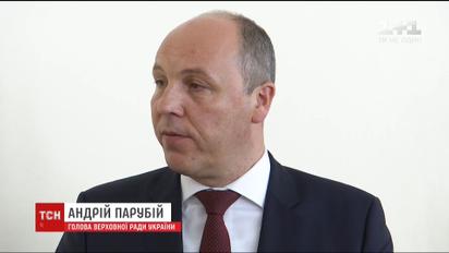 Парубий дал показания в суде по делу экс-нардепа Ефремова