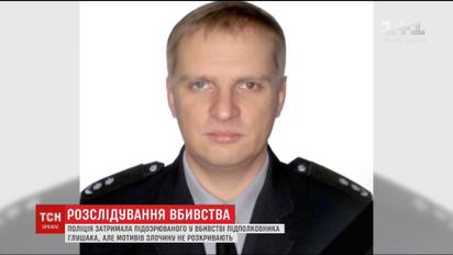 Вбивство правоохоронця Дмитра Глушака: поліція затримала підозрюваного
