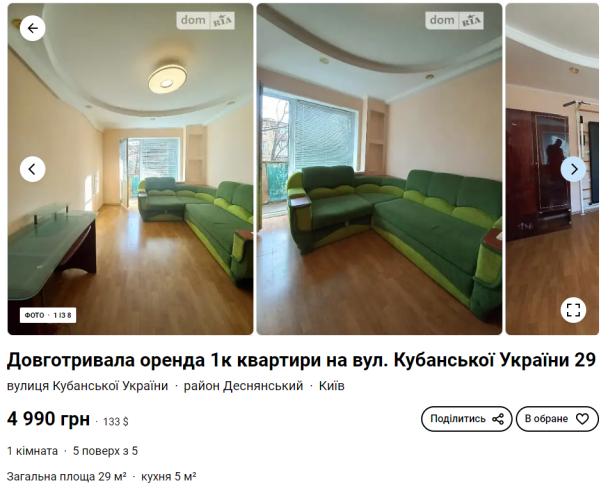  / © dom.ria.com