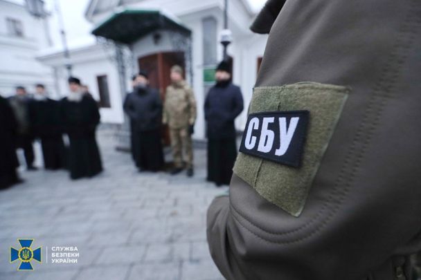  / © СБУ