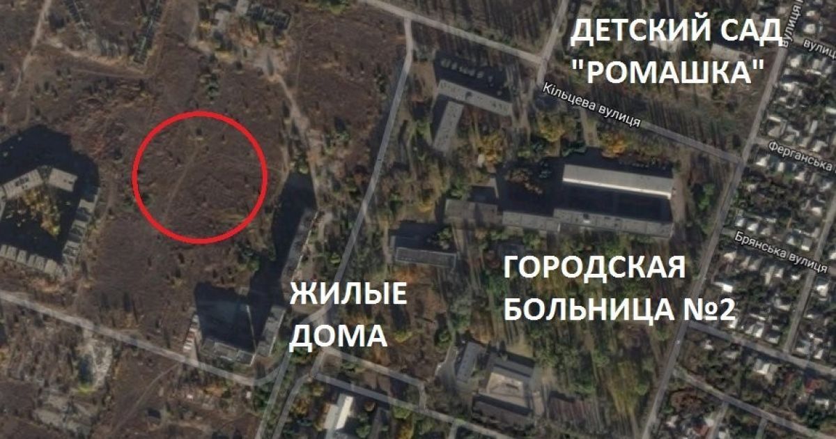 обстріл з макіївки_3 / © Четвертая власть