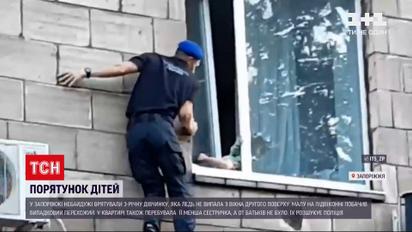Новости Украины: в Запорожье неравнодушные спасли девочку, которая едва не выпала со второго этажа