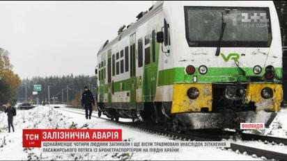 В Финляндии пассажирский поезд столкнулся с военным бронетранспортером, есть погибшие