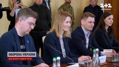 Прем'єрка Естонії Кая Каллас йде у відставку, аби очолити нову посаду