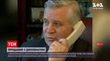 Новини України: у Києві прощались із першим очільником МЗС незалежної України