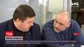 Новини України: організатору тітушок Юрію Крисіну дали 8 років за викрадення майданівця