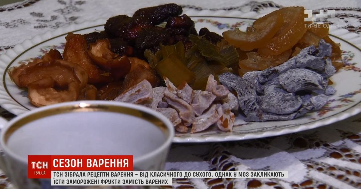 Кулинарное лицо Киева: в столице возрождают старинный рецепт варенья