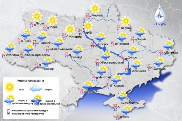  / © Укргідрометцентр