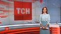 Выпуск ТСН.16:45 за 5 июня 2019 года (полная версия)