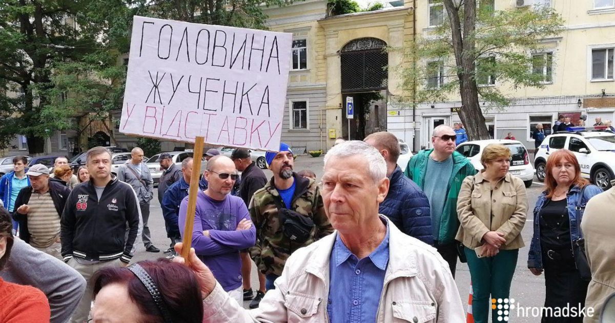 В Одесі розпочався мітинг через замах на активіста Михайлика