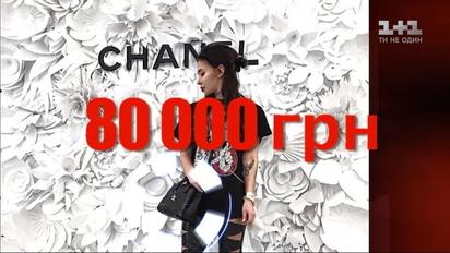 Діти політиків постять фото з елітних курортів