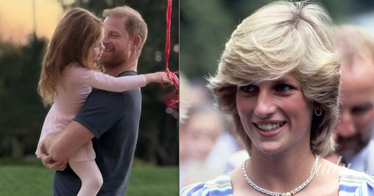 Гаррі з Лілі та принцеса Діана